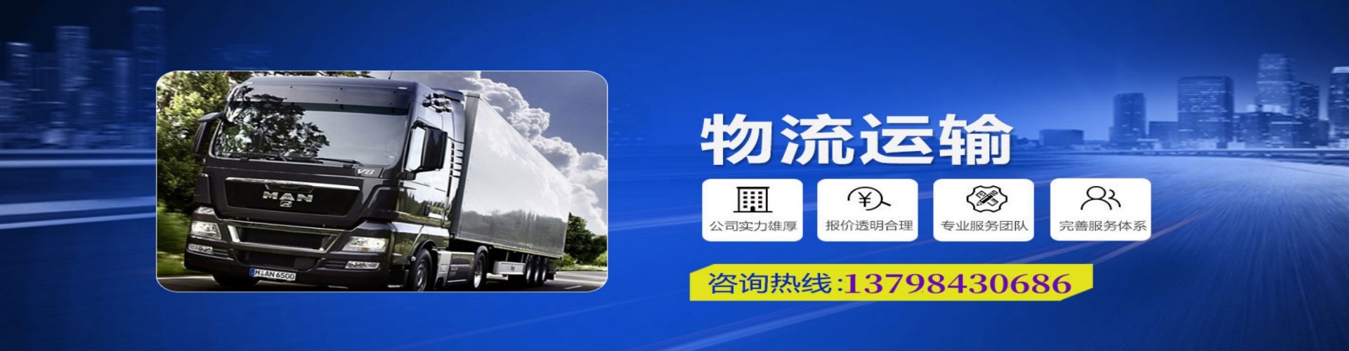 塘沽区到香港物流公司,塘沽区到台湾快递公司，塘沽区澳门货运公司